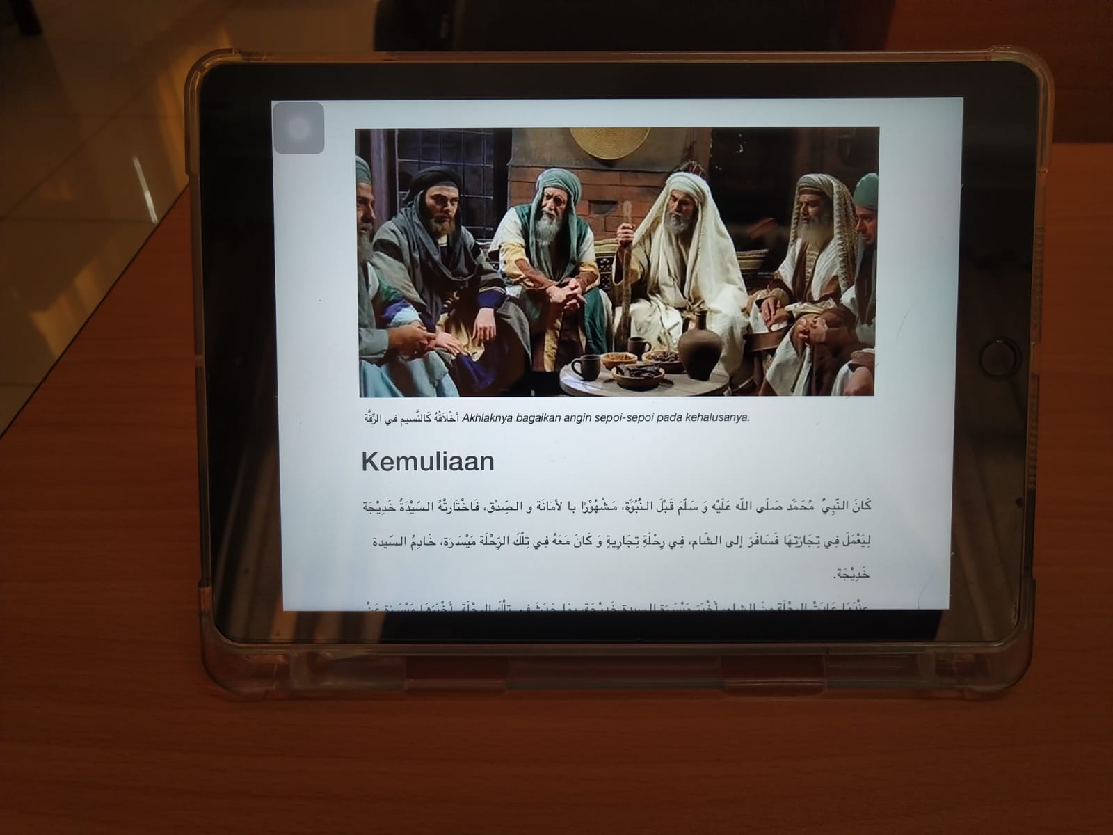 Memahami Bahasa Allah melalui Bahasa Arab Memahami Bahasa Allah melalui Bahasa Arab